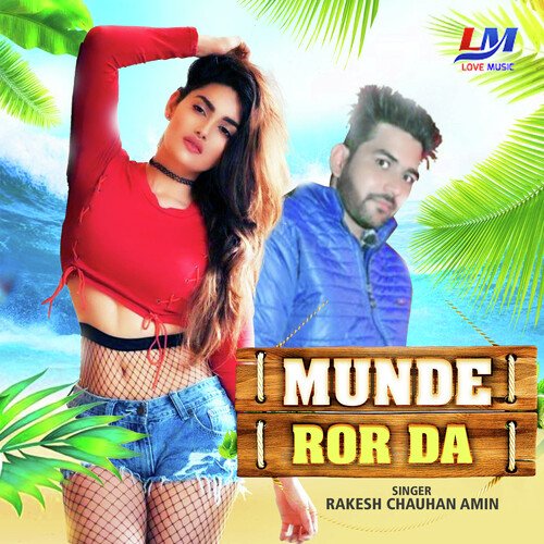 Munde ror da (Haryanvi Song)