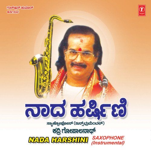 Nada Harshini Sxophone_poster_image