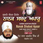 Nanak Shabad Apaar