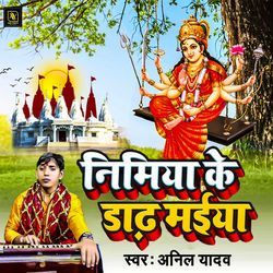 Nimiya Ke Dadh Maiya