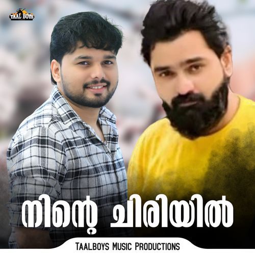 Ninte Chiriyil