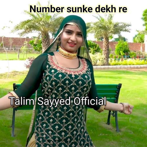 Number sunke dekh re