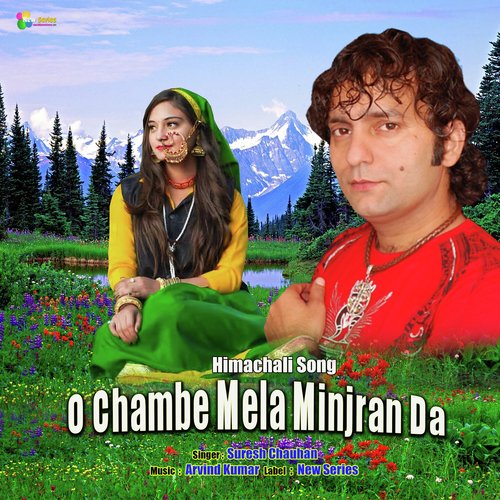 O Chambe Mela Minjran Da