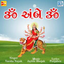 Om Ambe Om by Varsha Nayak