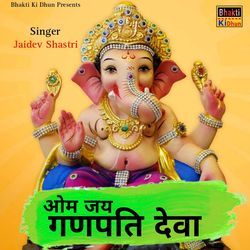 Om Jai Ganpati Deva ( ओम जय गणपति देवा )-BlEZA00EUHI