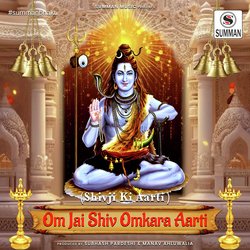 Om Jai Shiv Omkara Aarti (Shiv Ji Ki Aarti)-HF8IcC1SbWE