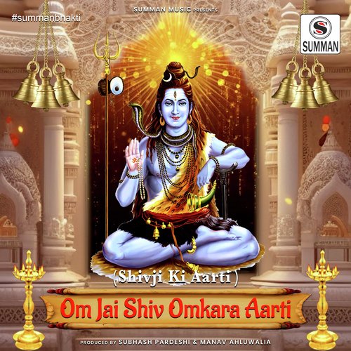 Om Jai Shiv Omkara Aarti (Shiv Ji Ki Aarti)