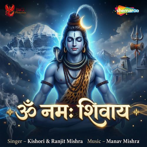 Om Namah Shivay