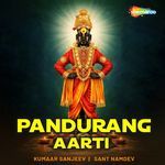 Pandurang Aarti
