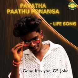 Pavatha Paathu Ponanga-XSsYVSECRAQ