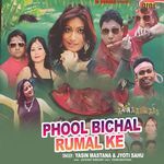Phool Bichal Rumal Ke