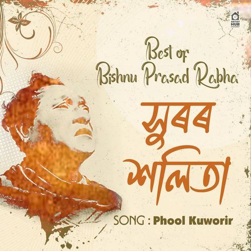 Phool Kuworir