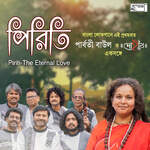 Je Jon Na Jane Piriti