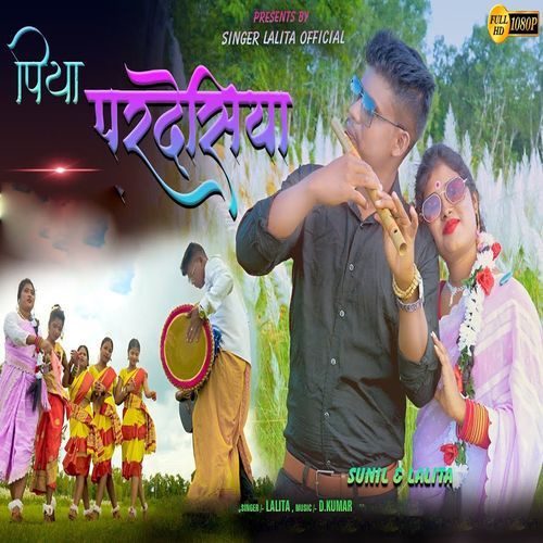 Piya Pardesiya