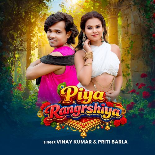 Piya Rangrashiya