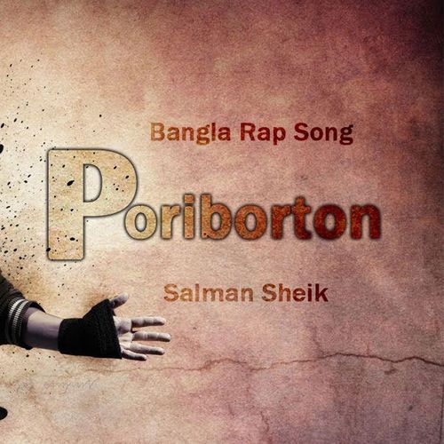 Poriborton