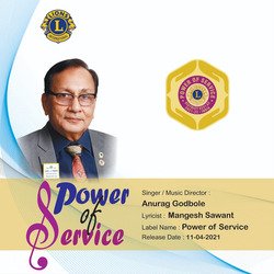 Power Of Service-Nw8SWjp0fmU