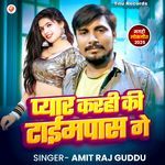 Pyar Karhi Ki Timepass Ge