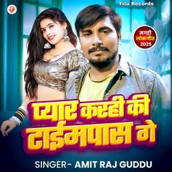 Pyar Karhi Ki Timepass Ge