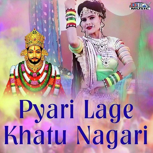 Pyari Lage Khatu Nagari