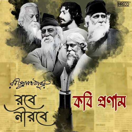 Rabe Nirabe - Kobi Pranam