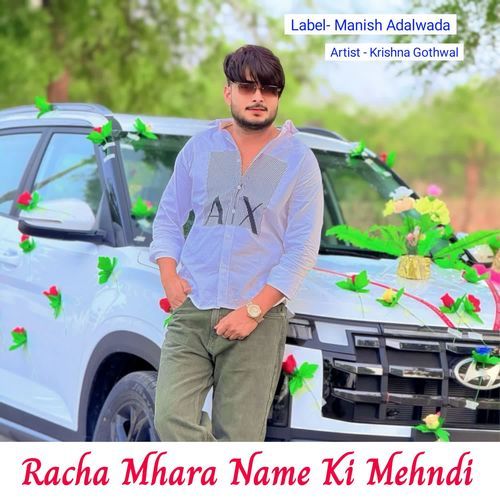 Racha Mhara Name Ki Mehndi