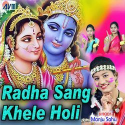 Radha Sang Khele Holi-EQI8UEZKRHU