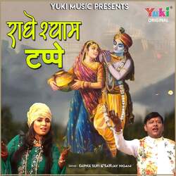 Radhe Shyam Tappe-Alg7Azdxb1s