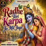 Radhe Teri Karpa Jo Mil Jaye