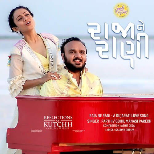 Raja Ne Rani - A Gujarati Love Song