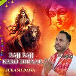 Rajj Rajj Karo Didaar