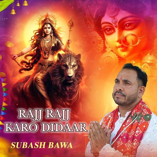 Rajj Rajj Karo Didar