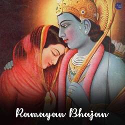 Ramayan Bhajan-MwA7AQZ5VHg