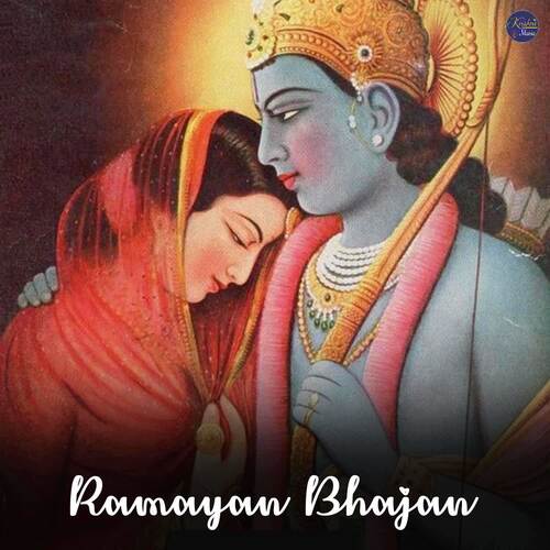 Ramayan Bhajan