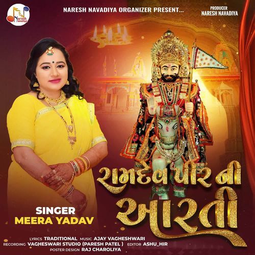 Ramdevpir Ni Aarti