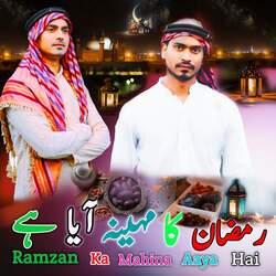 Ramzan Ka Mahina Aaya hai-KC4YfxJSY1A