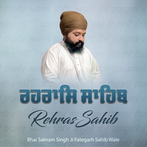 Rehras-Sahib