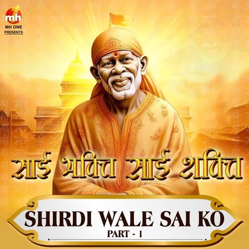 SHIRDI WALE SAI KO PART 1(From "SAI BHAKTI SAI SHAKTI")