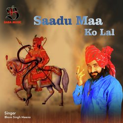 Saadu Maa KO Lal-PFFYSxUCTgA