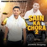 Sain Ka Chora 2