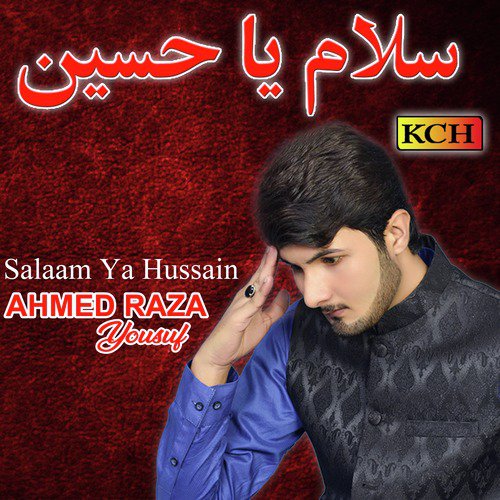 Salaam Ya Hussain_poster_image