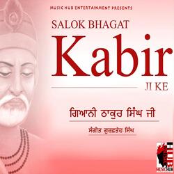 Slok Bhagat Kabir Ji _ 01-RFwIBw5HdkM