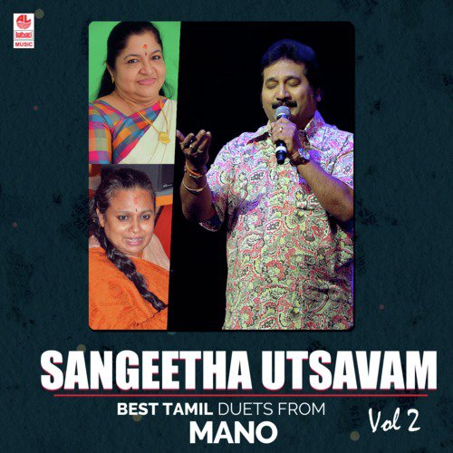 Sangeetha Utsavam - Best Tamil Duets From Mano Vol-2