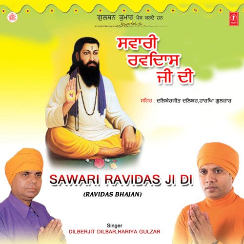 Rutba Ravidas Guru Paaya