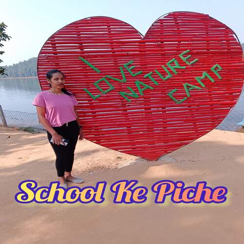 School Ke Piche