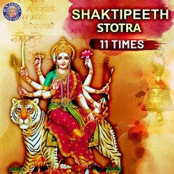 Shaktipeeth Stotram 11 Times-AClTQBJCY2o