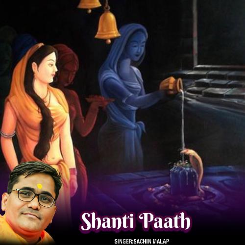 Shanti Paath