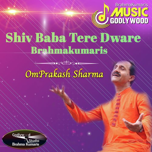 Shiv Baba Tere Dware Brahmakumaris