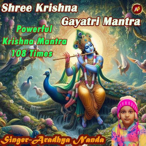 Shree Krishna Gayatri Mantra