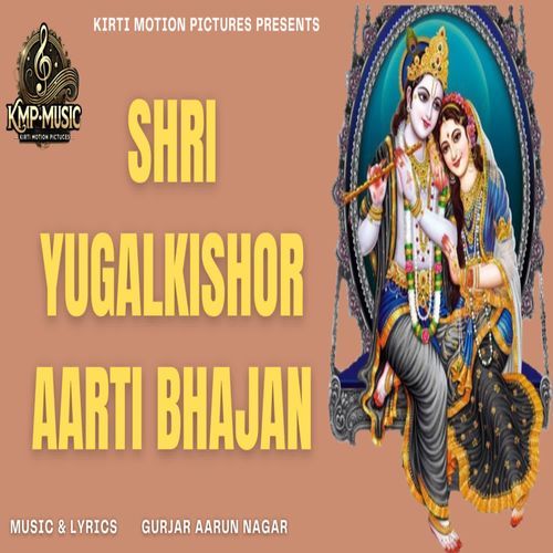 Shri Yugalkishor Aarti Bhajan